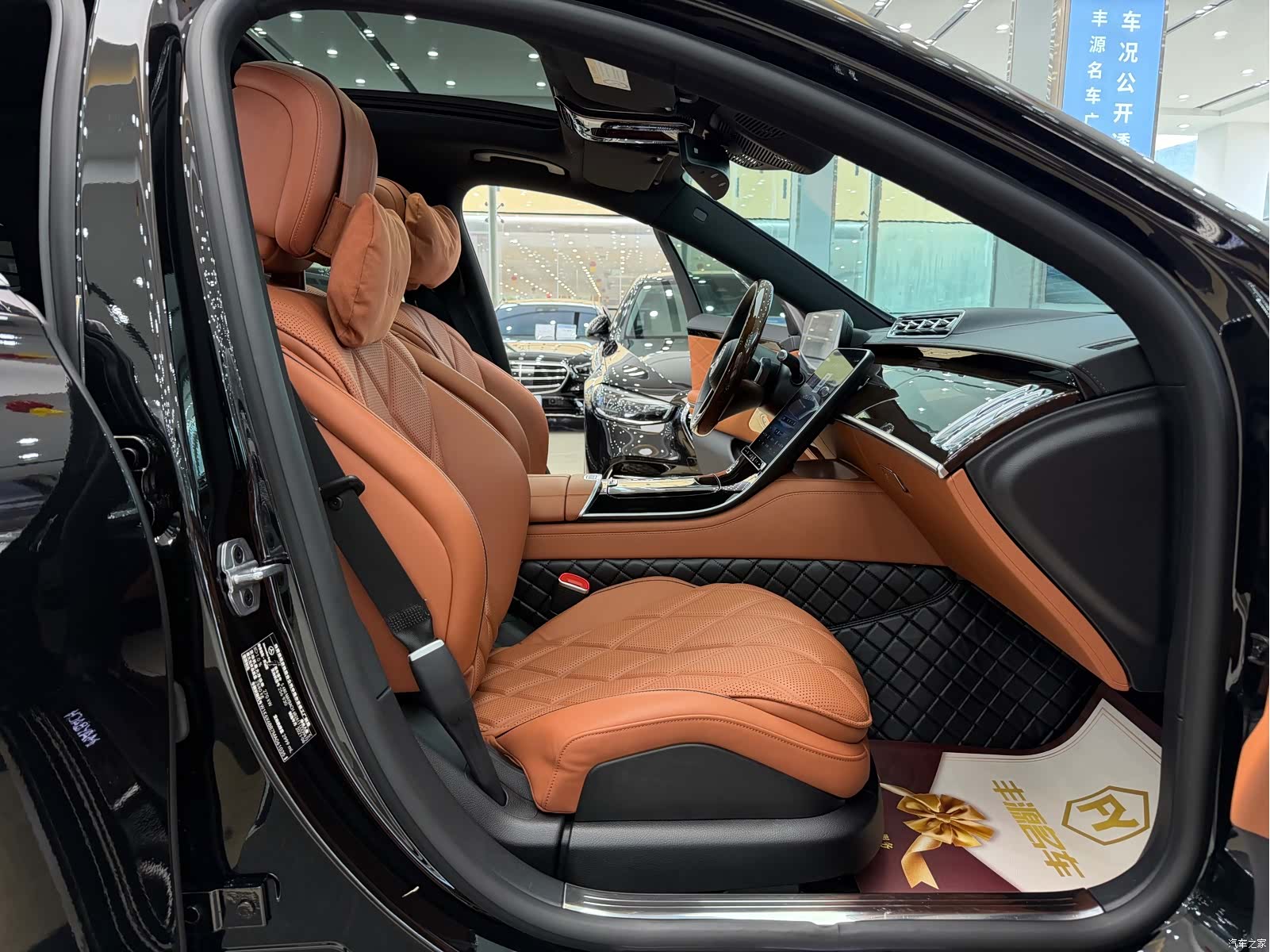 Maybach S-Class, 2021 7