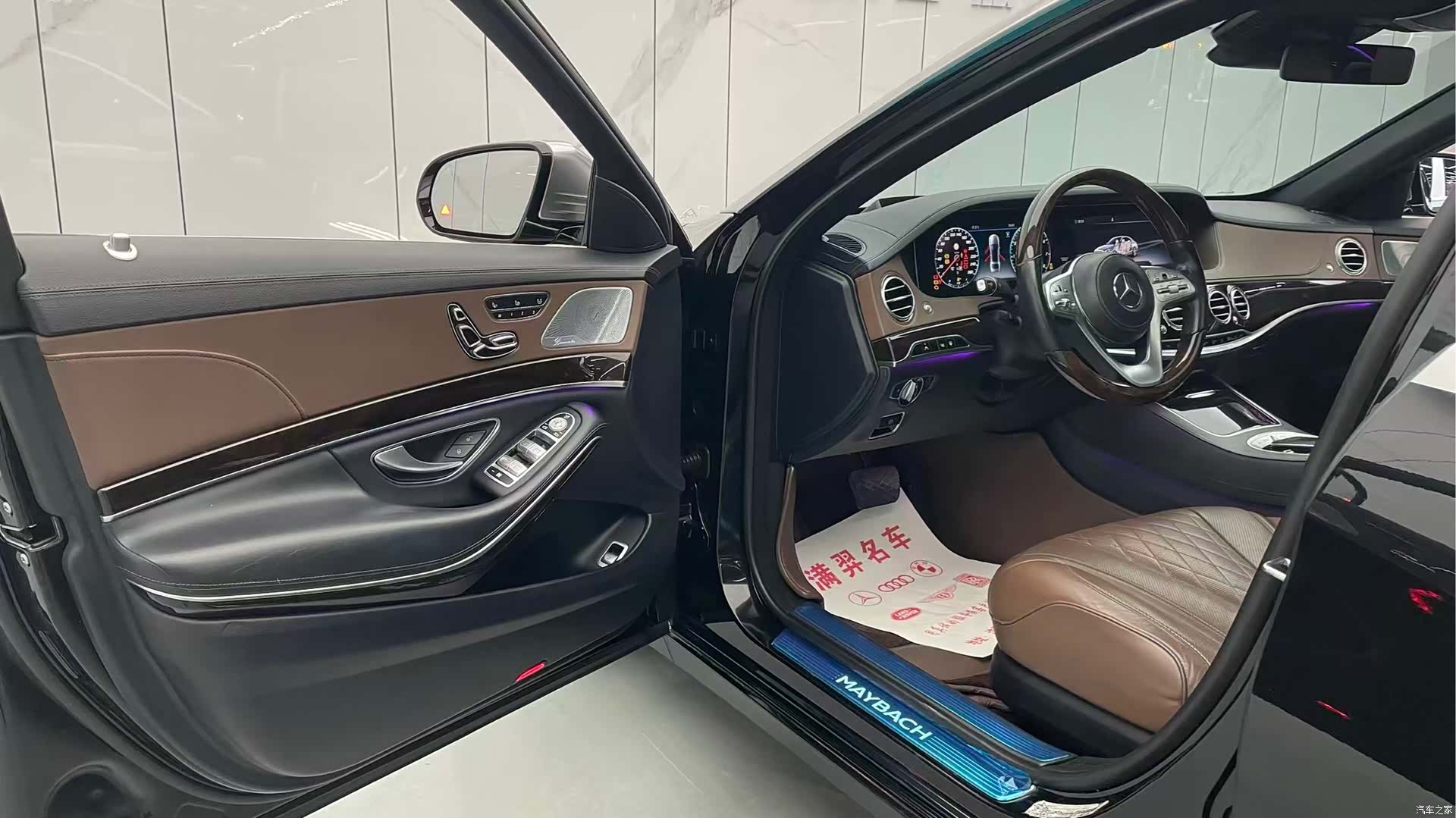 Maybach S-Class, 2019 14