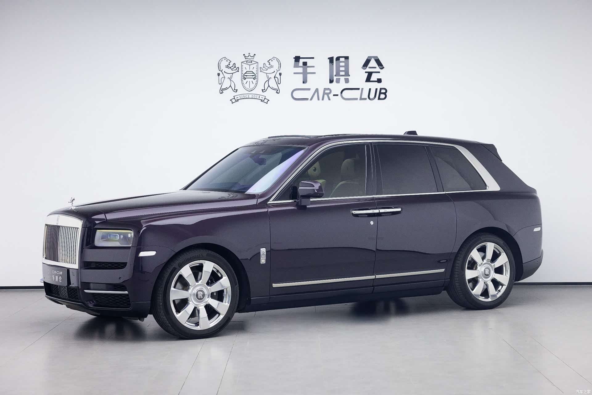 Rolls-Royce Cullinan, 2020 1