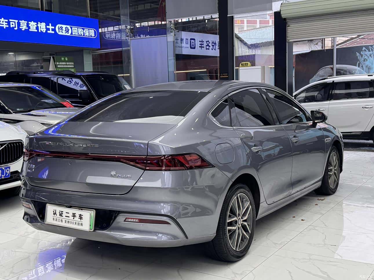 BYD Qin, 2023 6