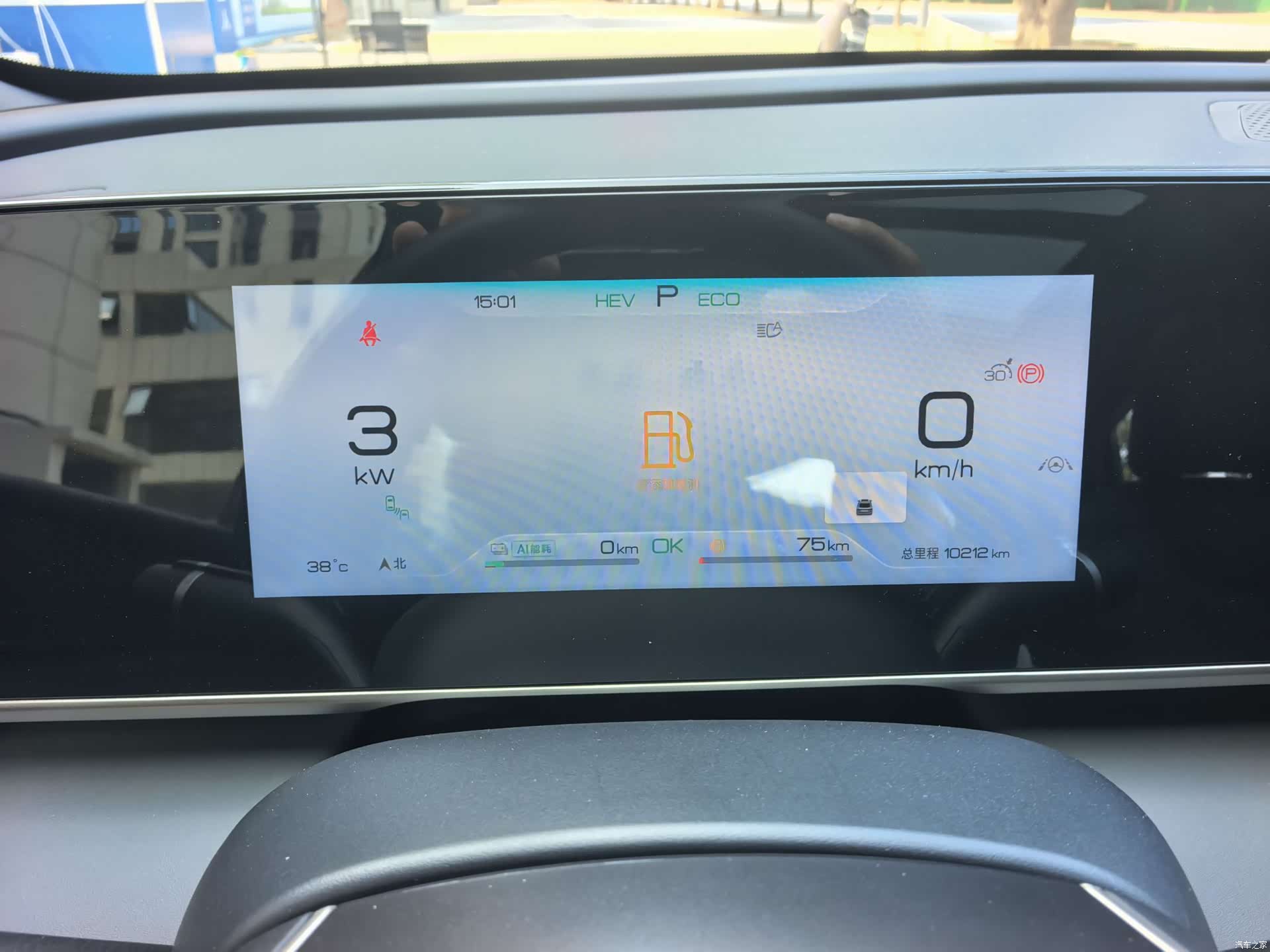 BYD Qin, 2024 8