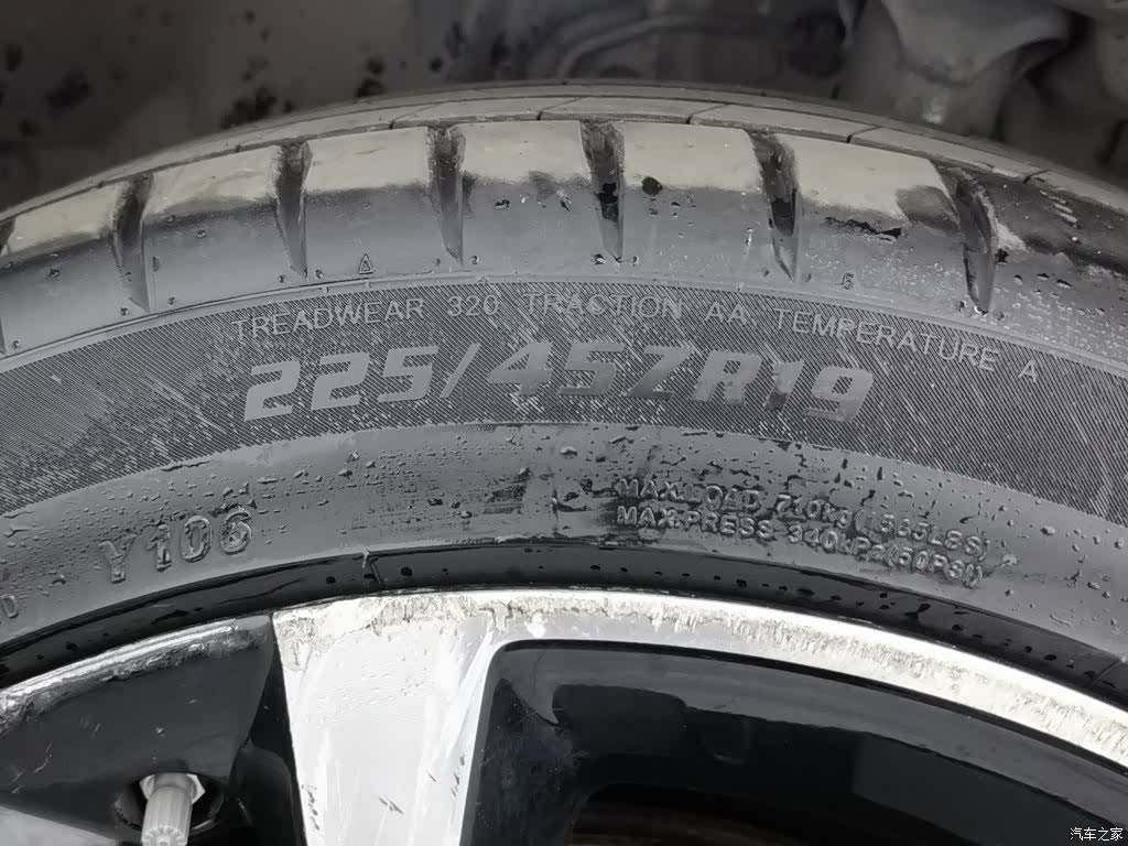 Lynk & Co 02, 2021 24