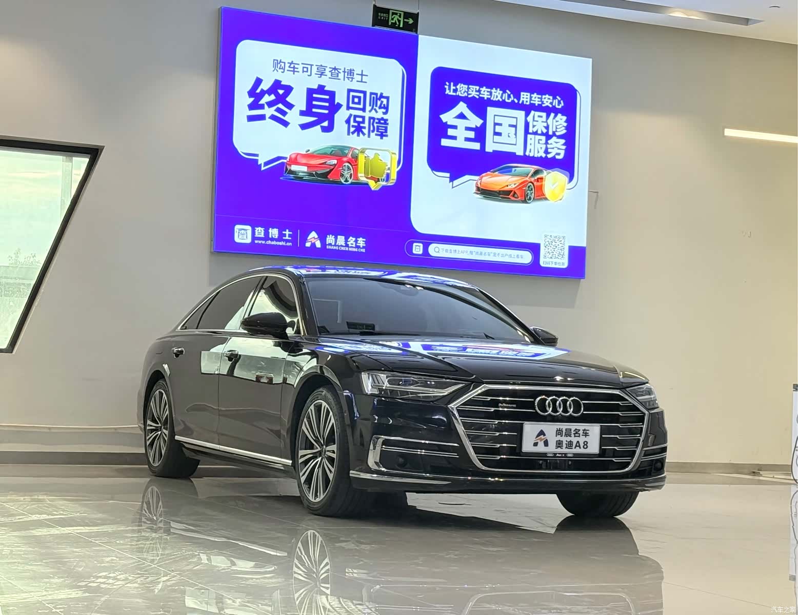 Audi A8L, 2019 3