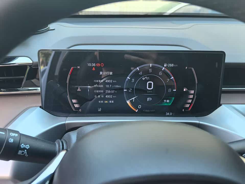Trumpchi Trumpchi GS4