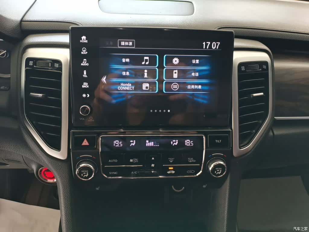 Honda UR-V, 2019 13