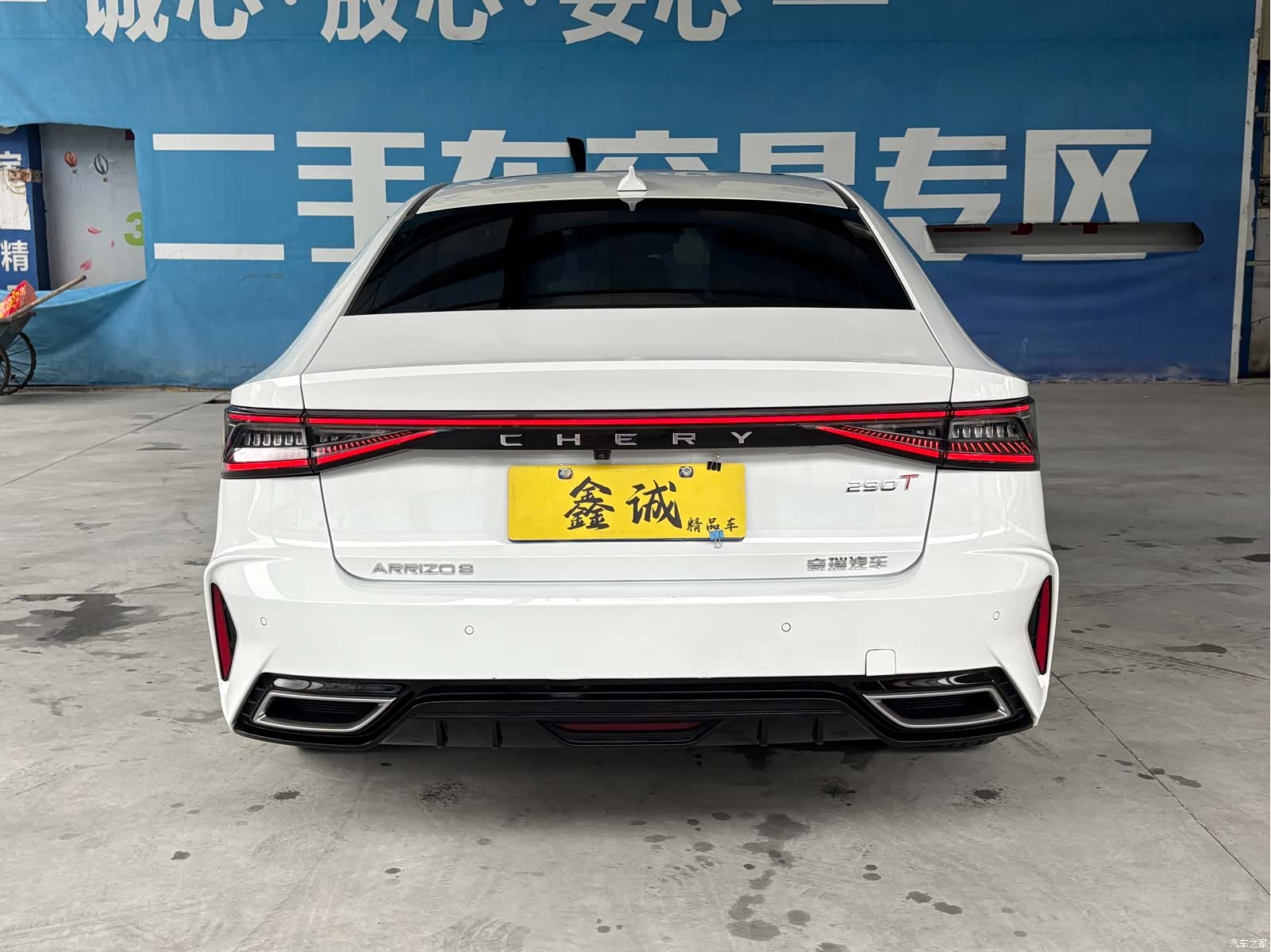 Chery Arrizo 8, 2023 28