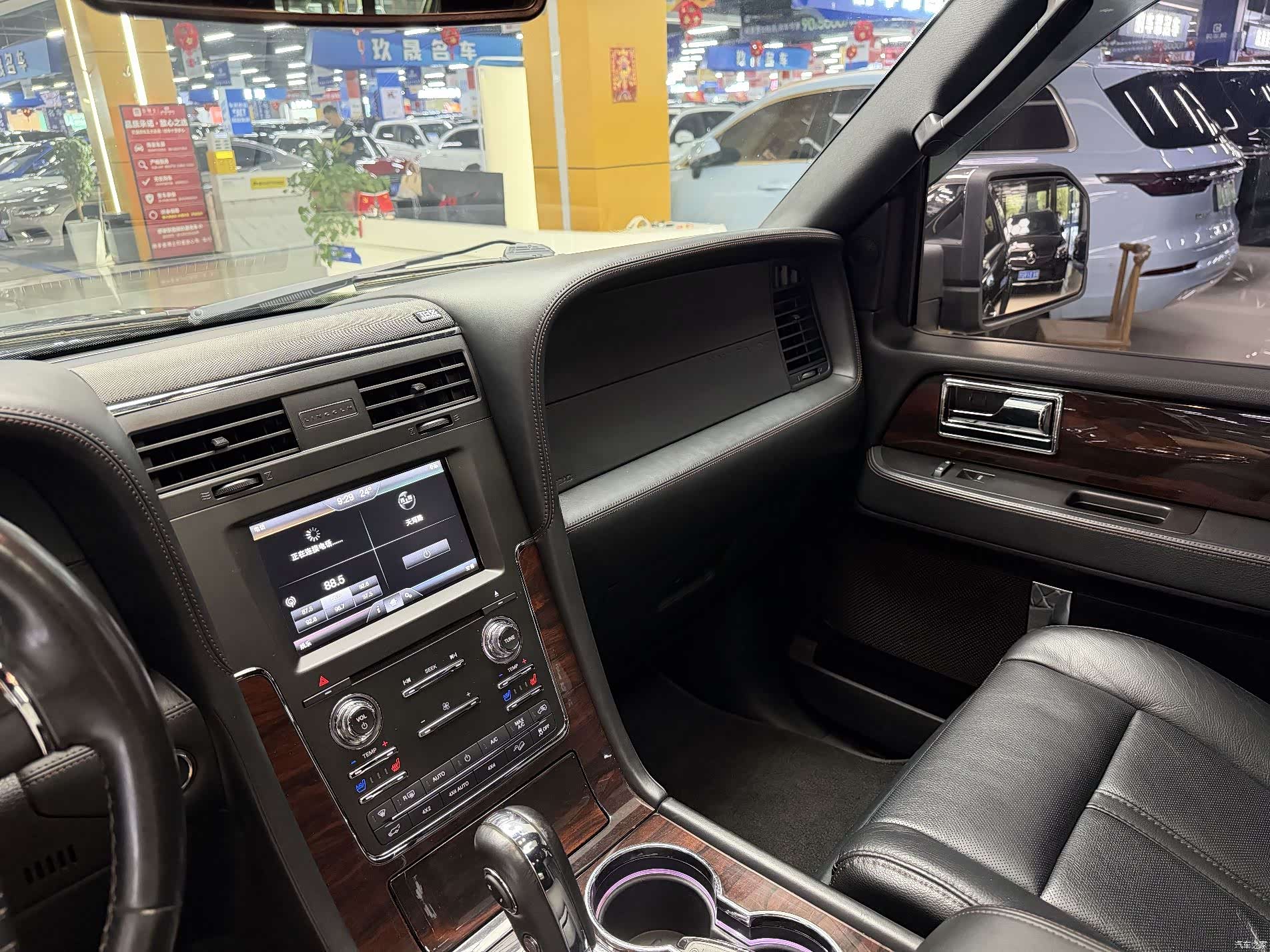 Lincoln Navigator, 2017 8