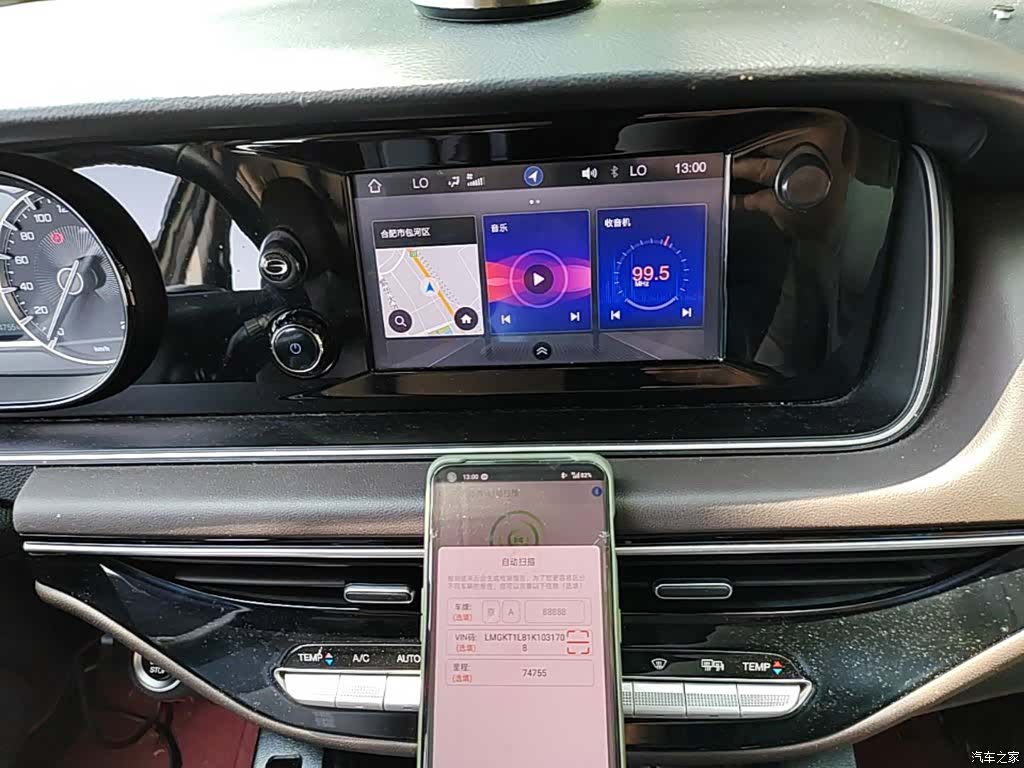 GAC M6, 2020 13