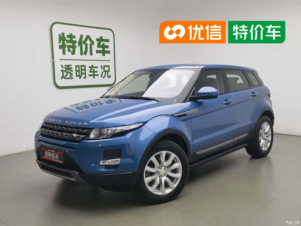 Land Rover Range Rover, 2015 1