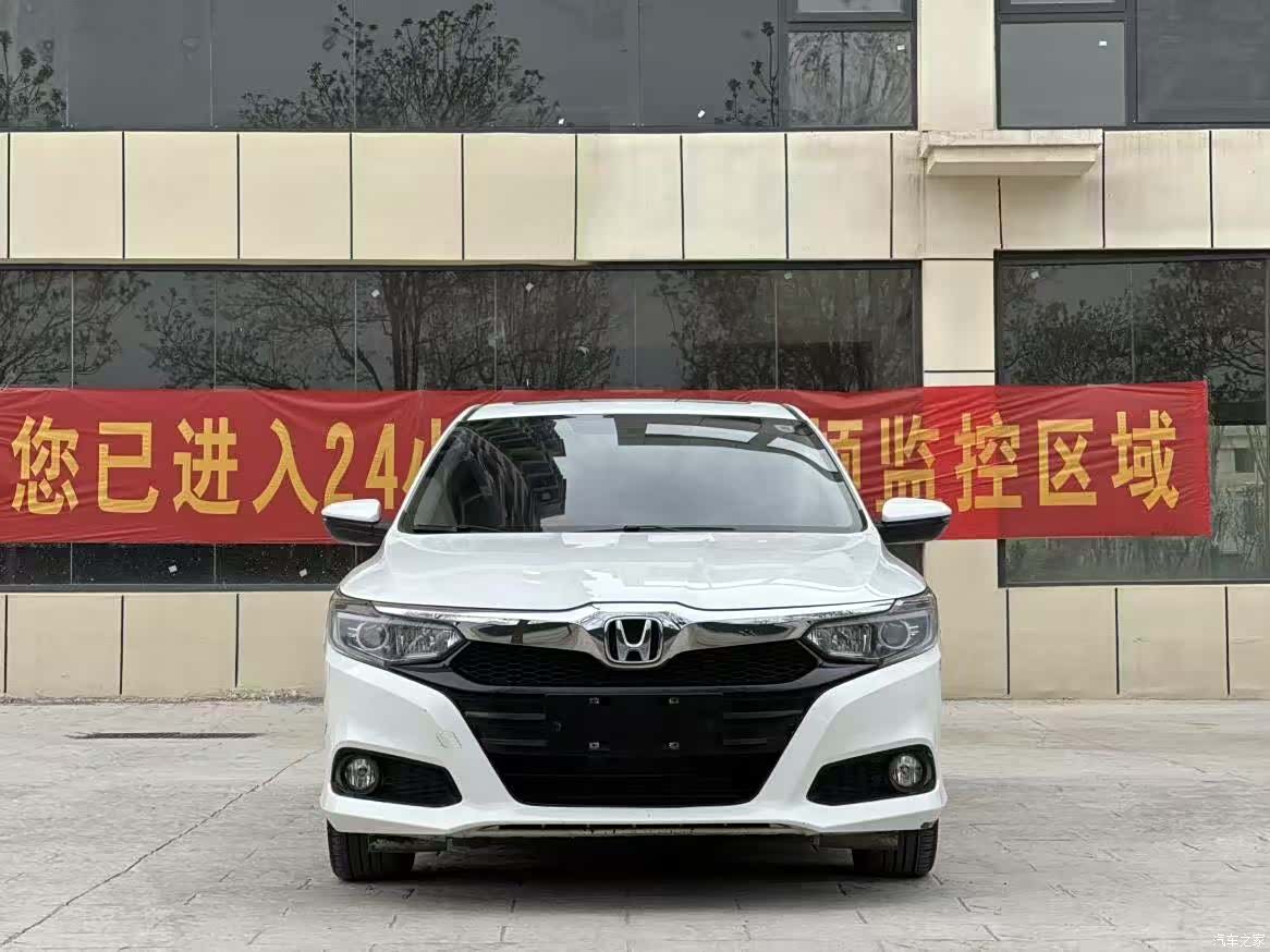 Honda Crider, 2020 2