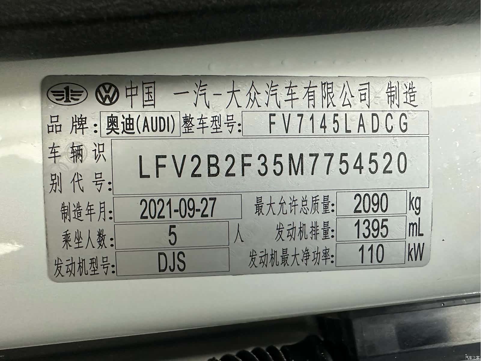 Audi Q3, 2021 24