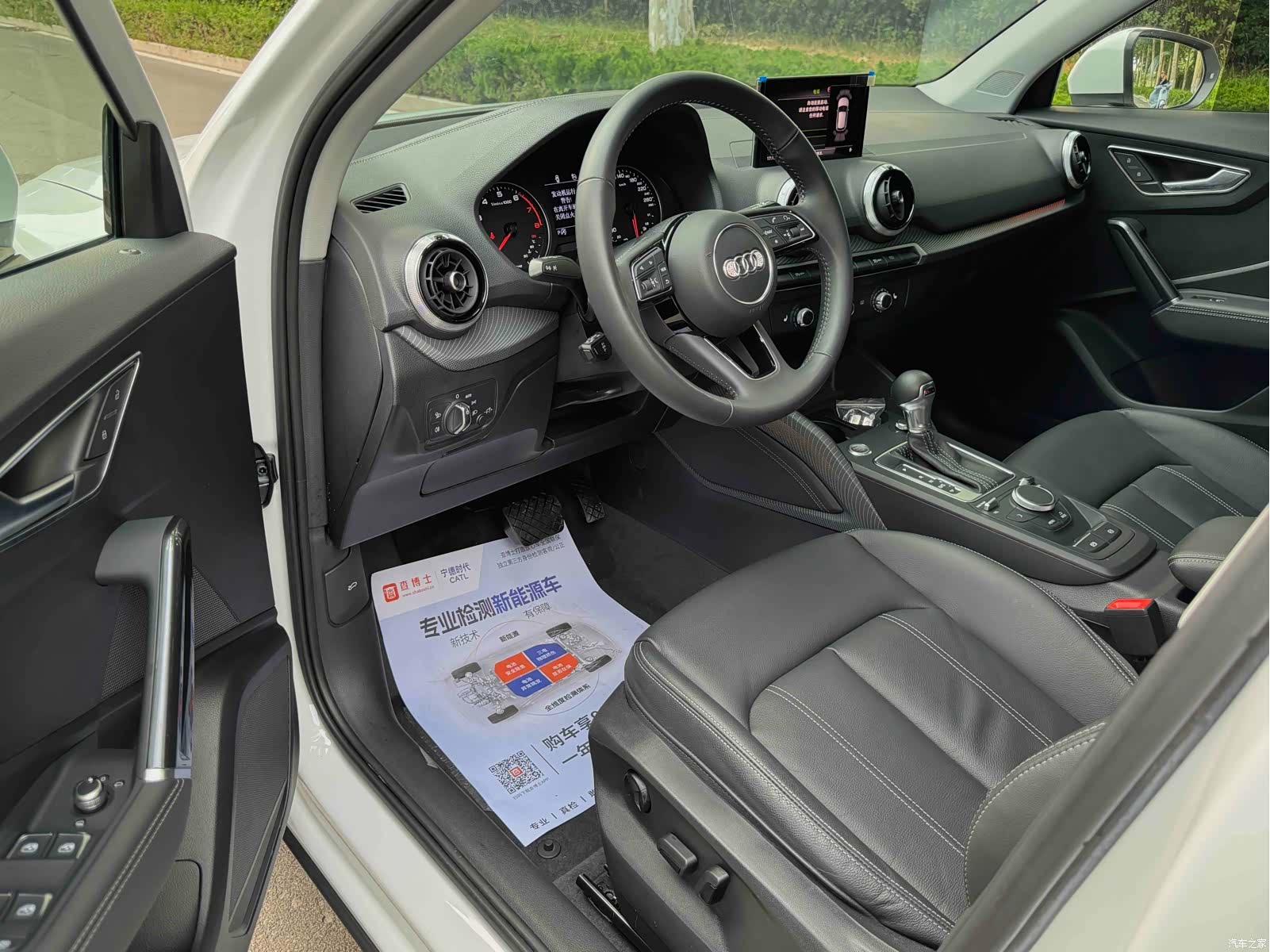 Audi Q2L, 2022 10