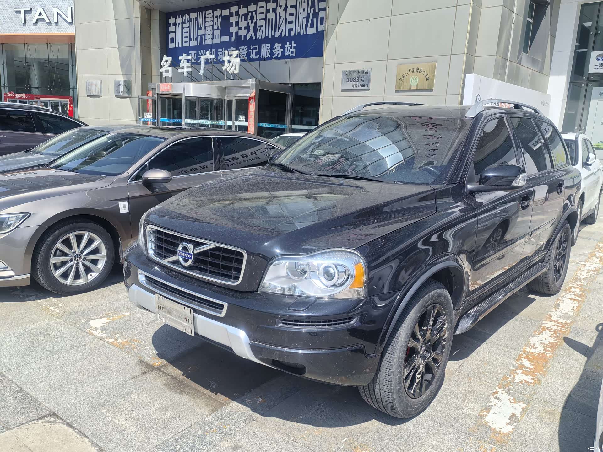 Volvo T5, 2016 1