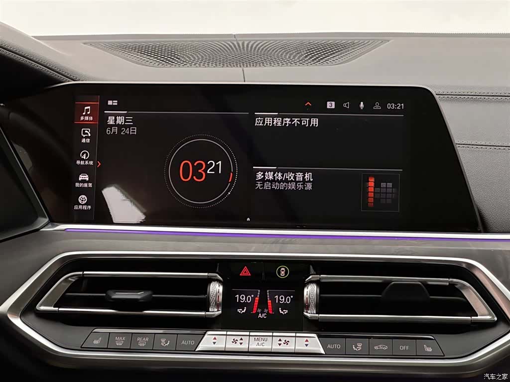BMW X5, 2022 13