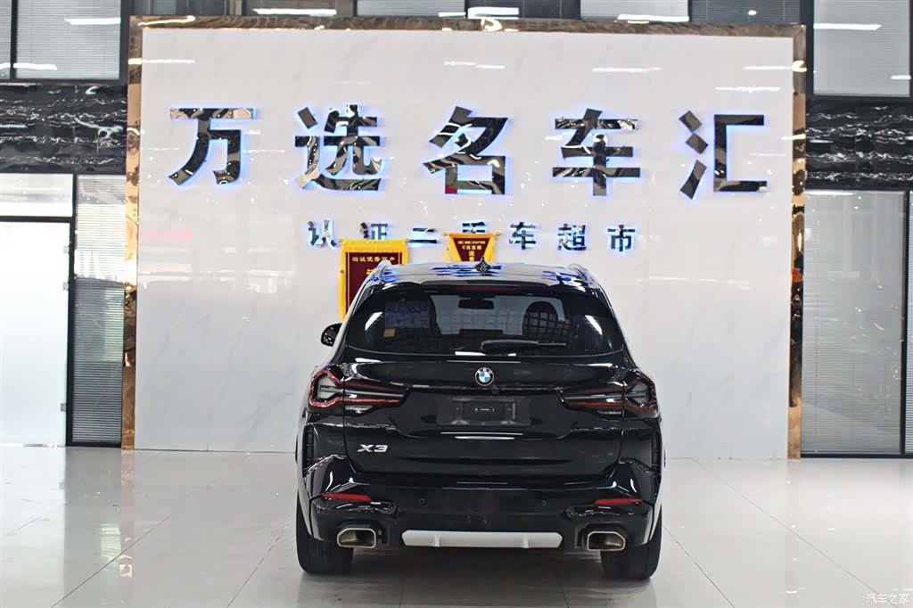 BMW X3, 2024 14