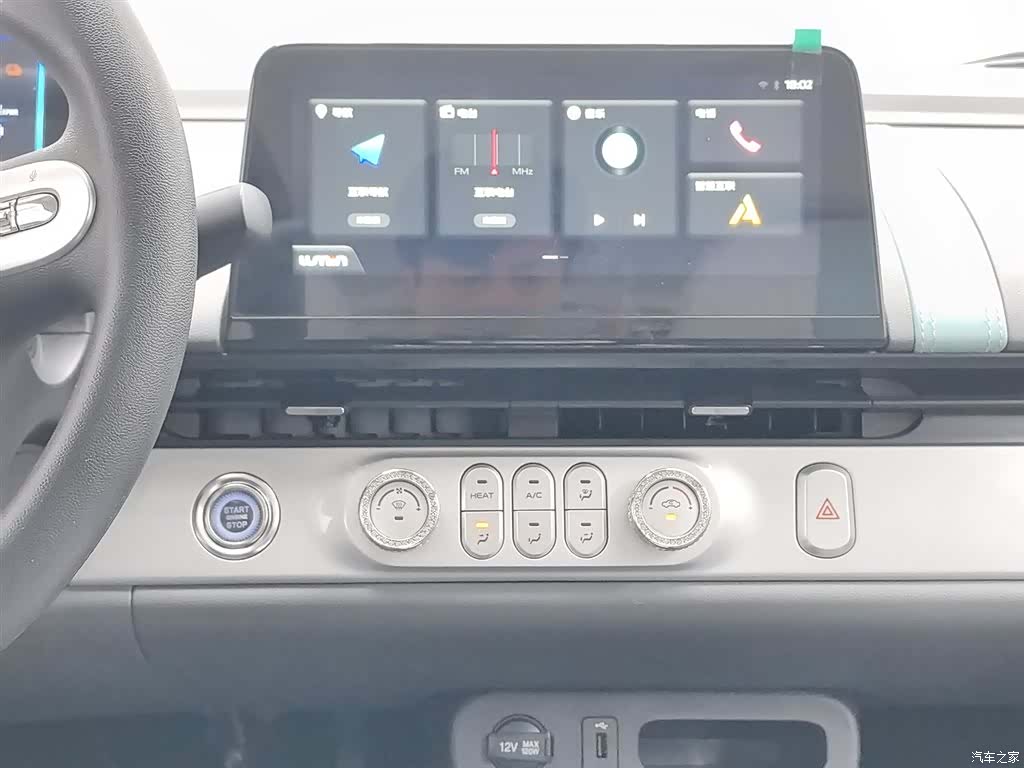 Changan Lumin, 2025 12