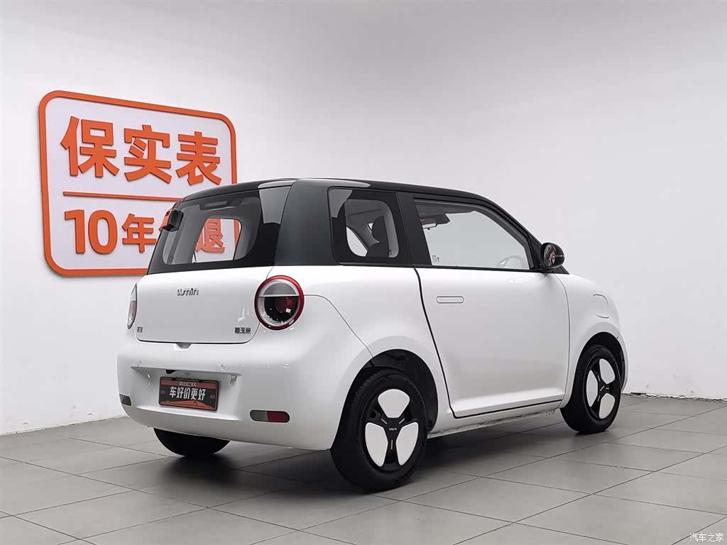 Changan Lumin, 2025 2
