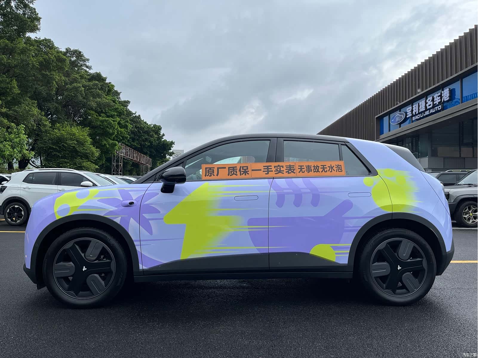 NIO firefly, 2025 3