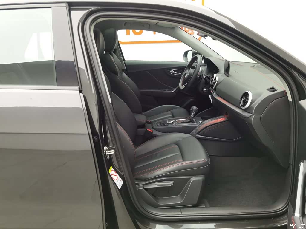Audi Q2L, 2024 23