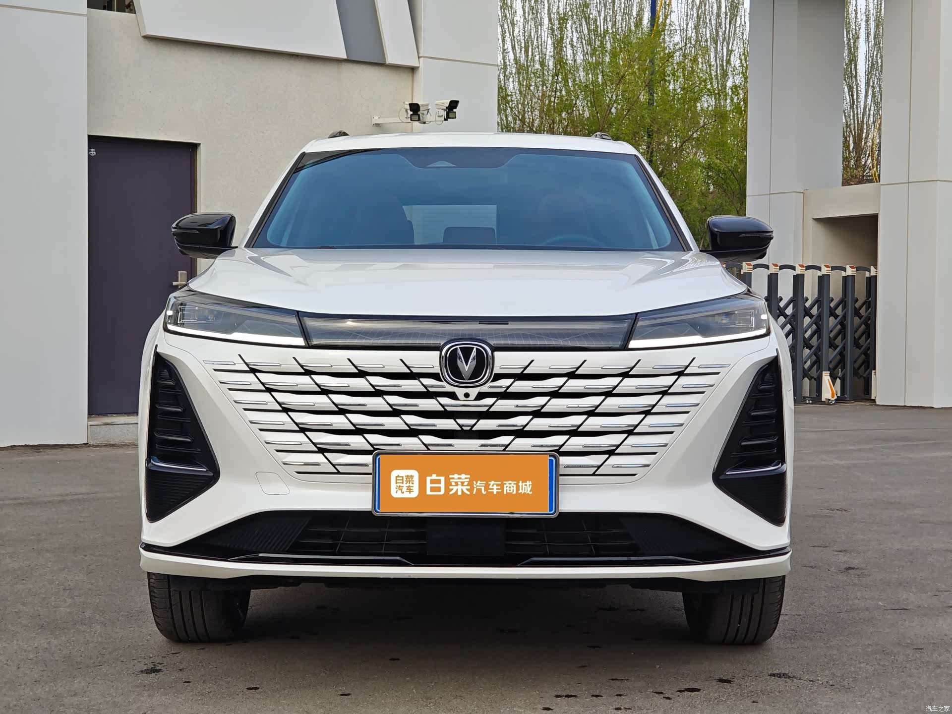 Changan CS75, 2024 2