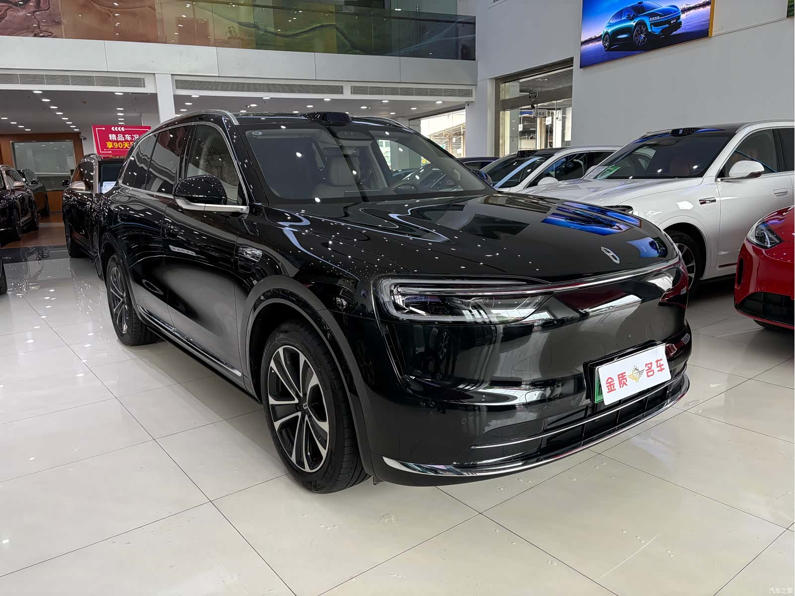 AITO M7, 2025 3