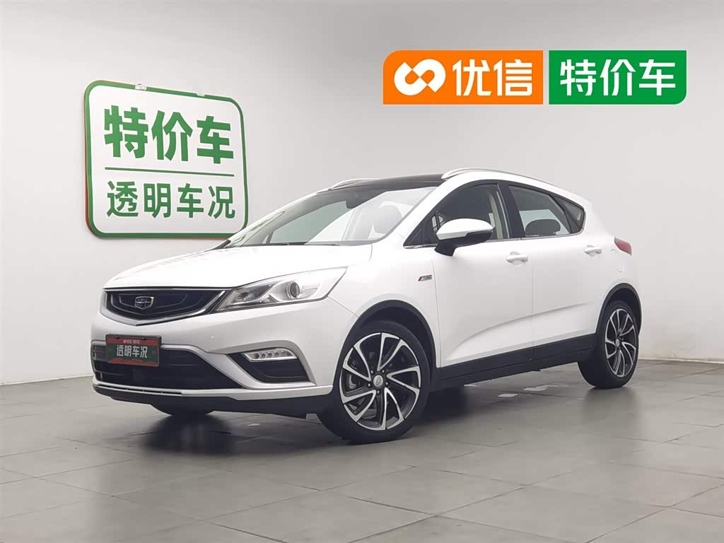 Geely EmgrandGS