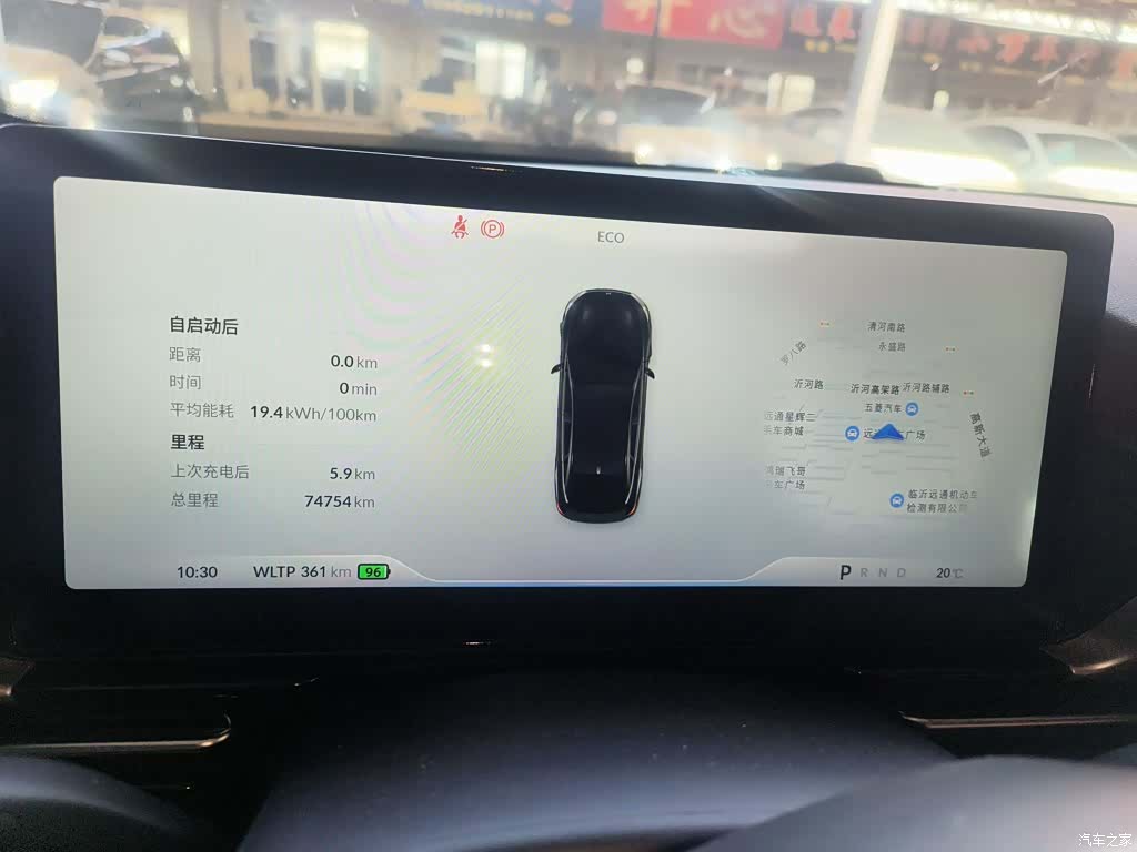 Xpeng P5, 2023 8