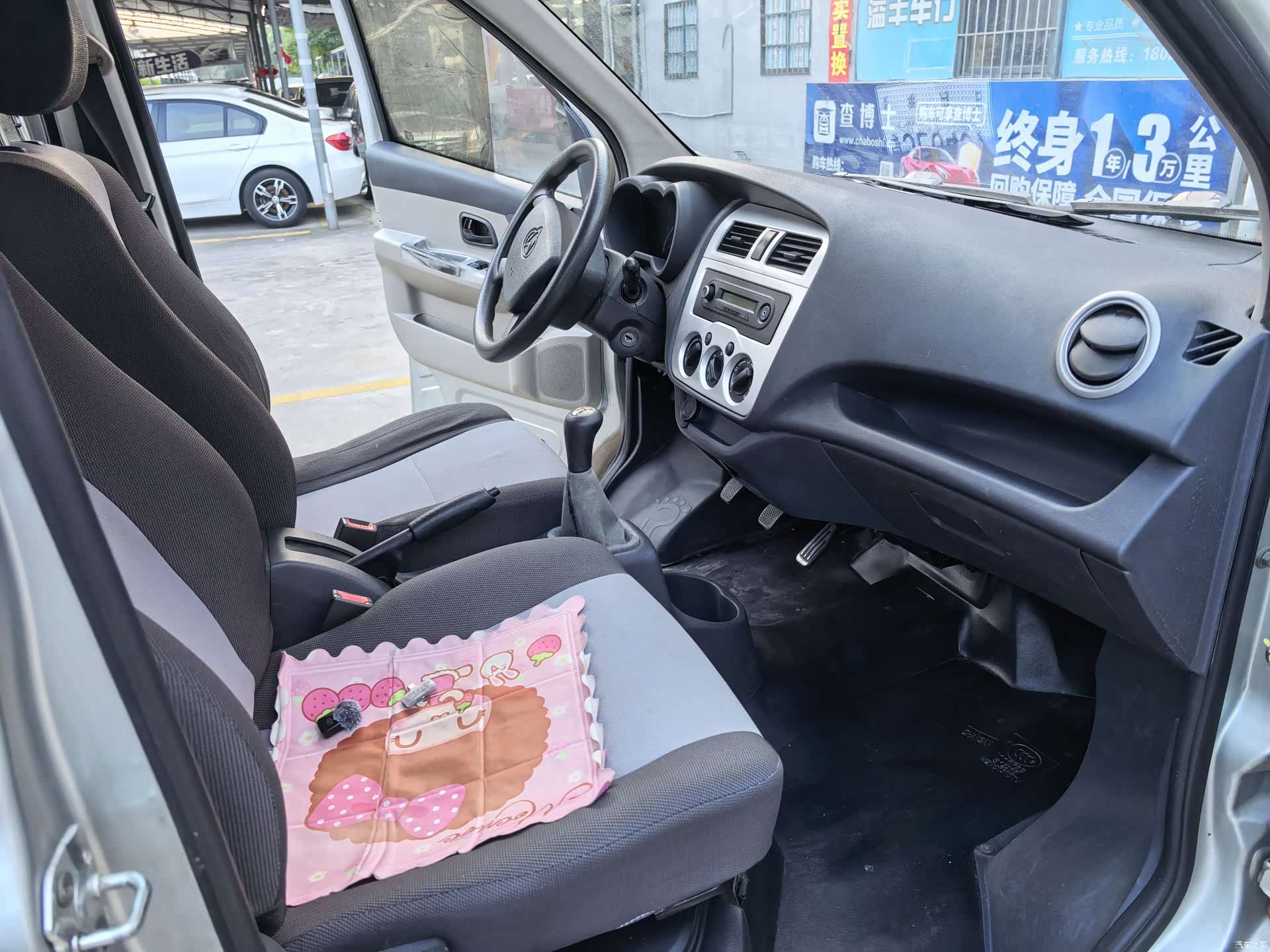 Changan DAM15KR, 2018 12