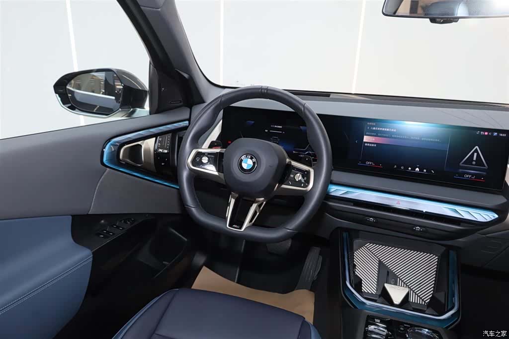 BMW X3, 2025 29