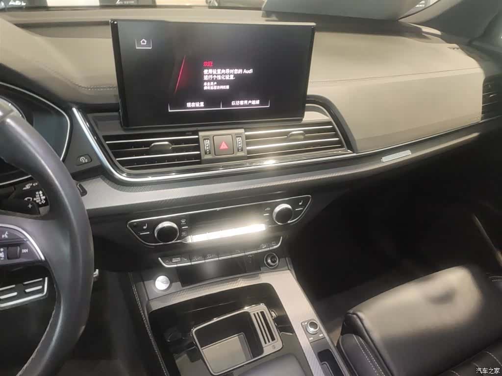 Audi Q5L, 2023 20