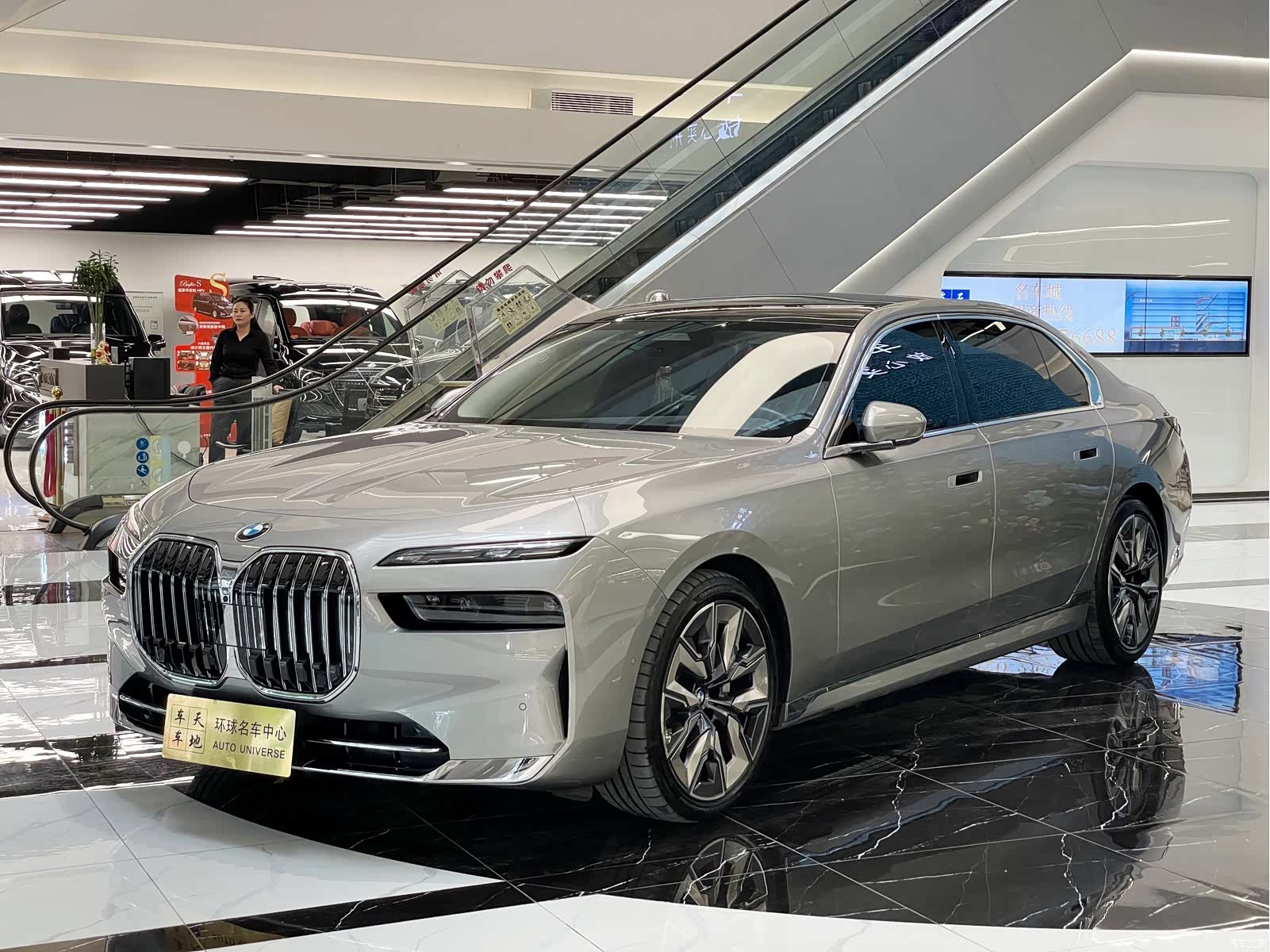 BMW 7 Series, 2023 1