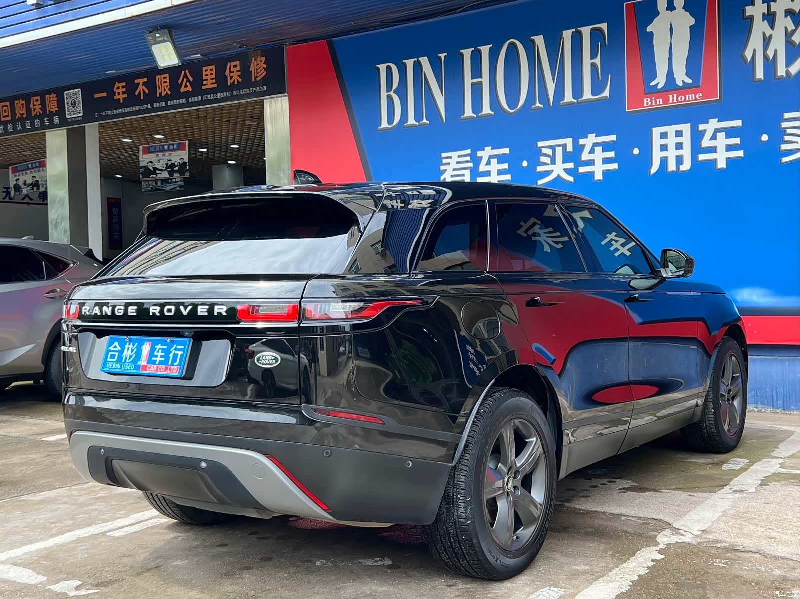 Land Rover Range Rover, 2021 8