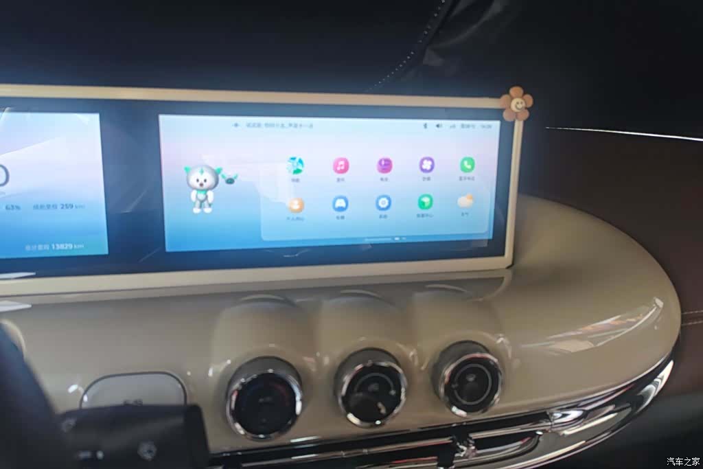 Wuling Bingo, 2024 13