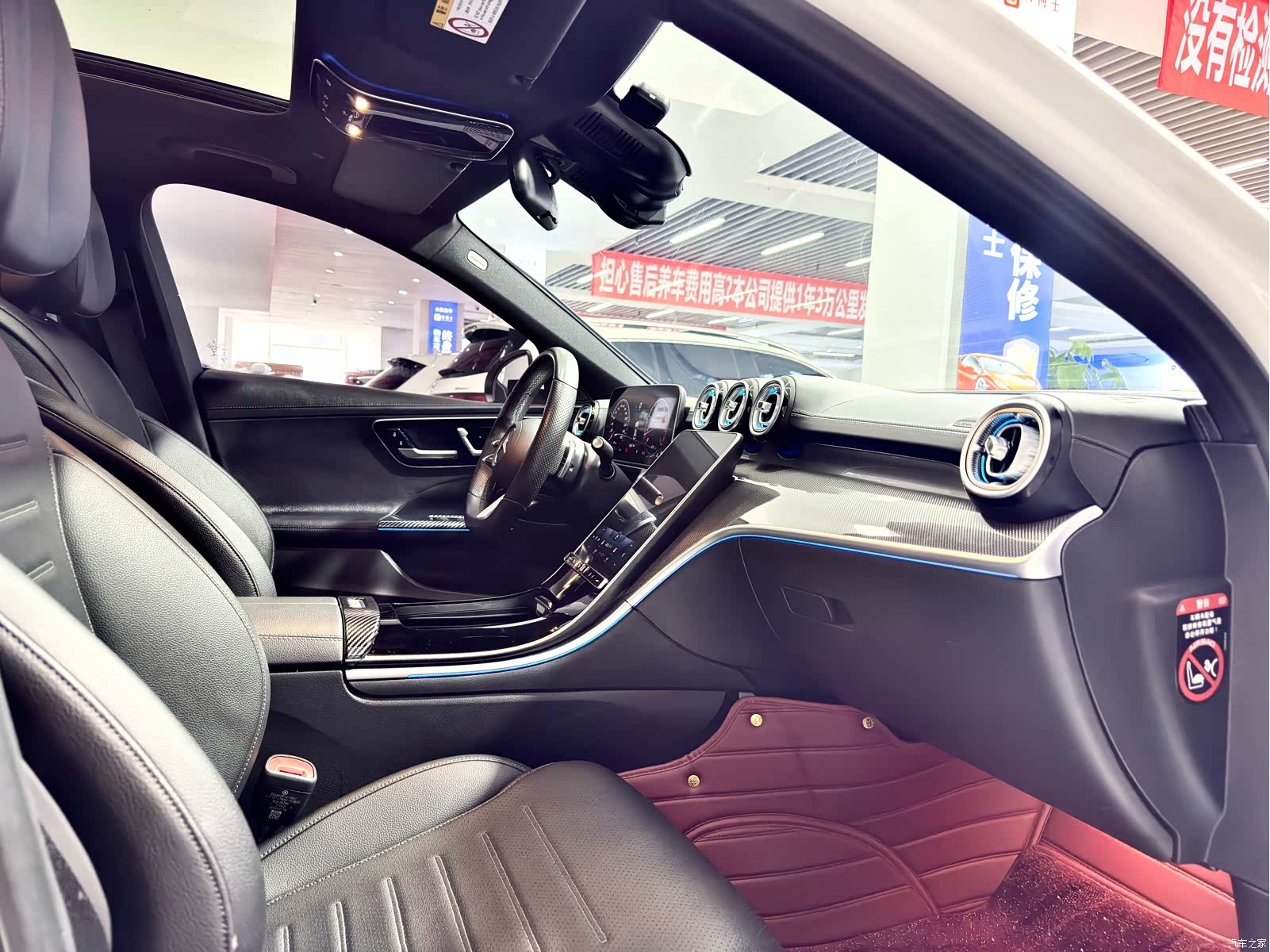 Mercedes-Benz C-Class, 2021 14