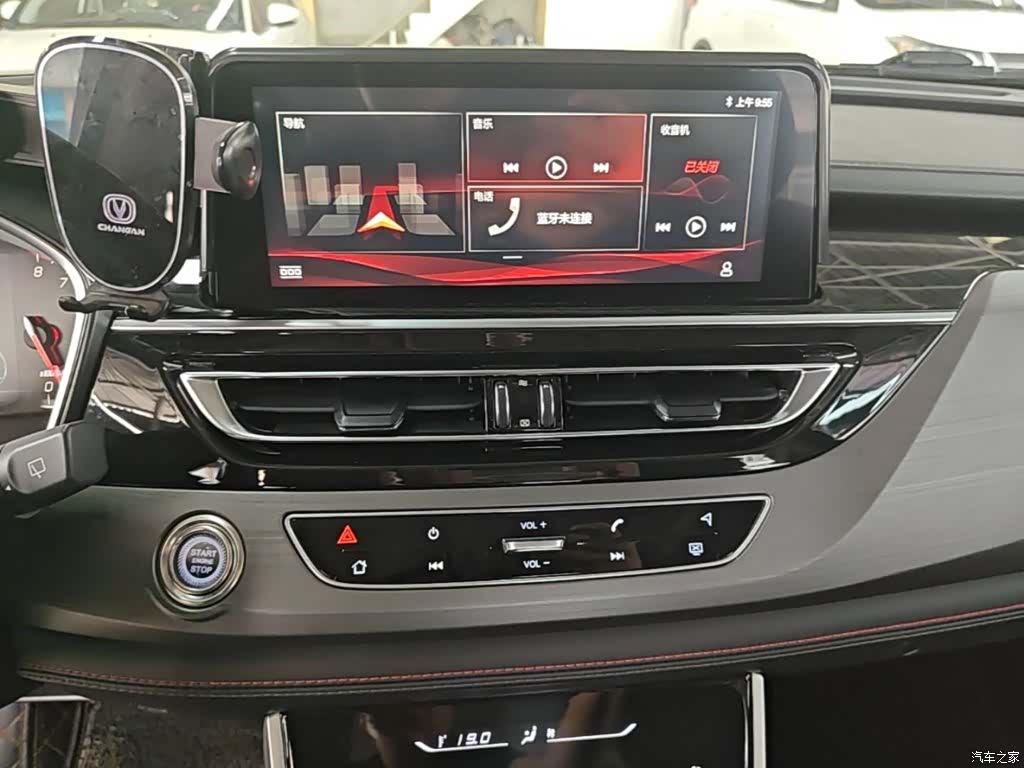 Changan CS75, 2020 13
