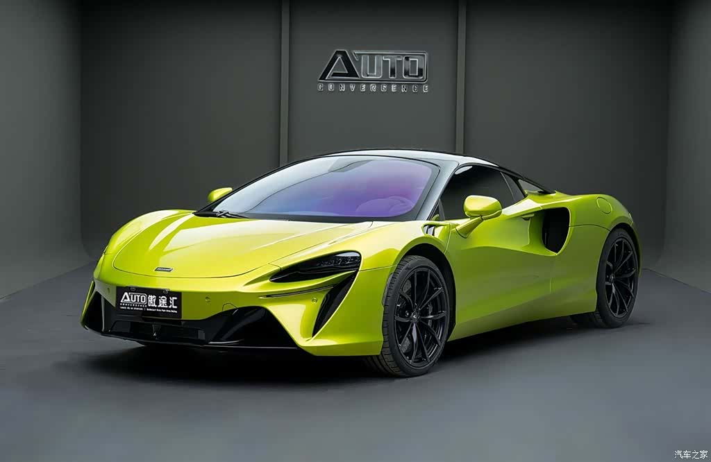 McLaren Artura