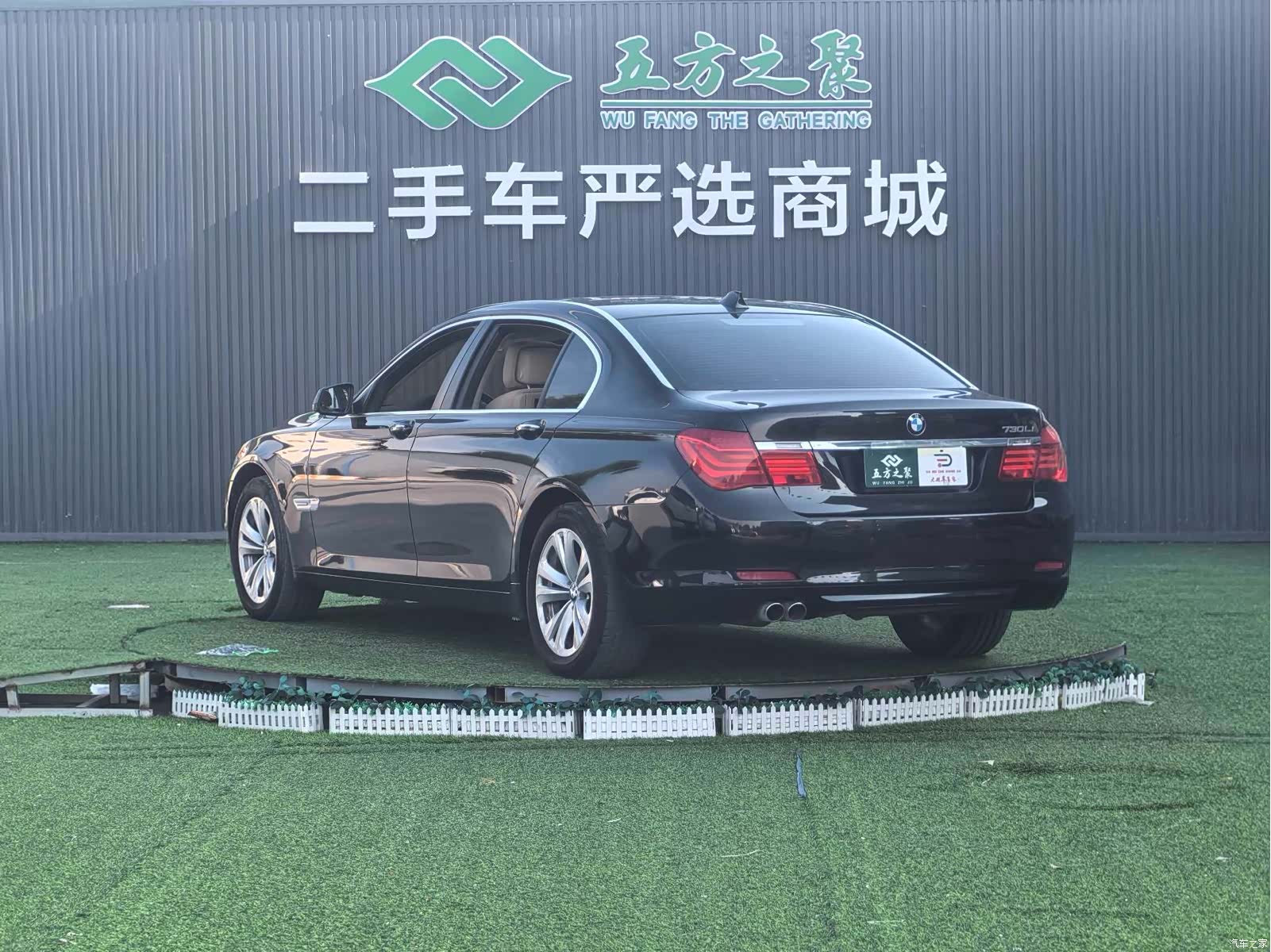 BMW 7 Series, 2011 18