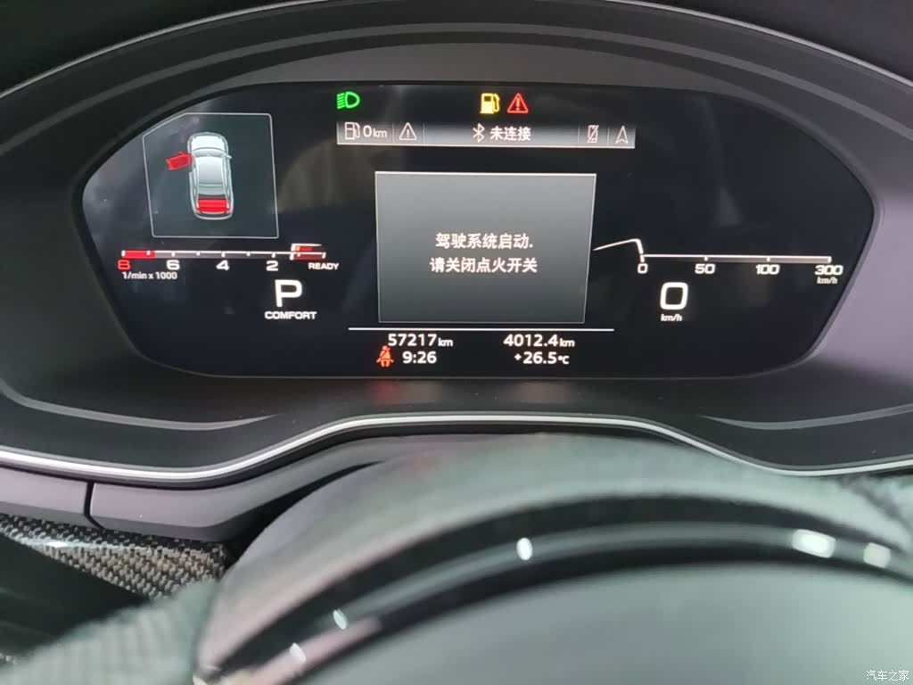 Audi A4L, 2024 19