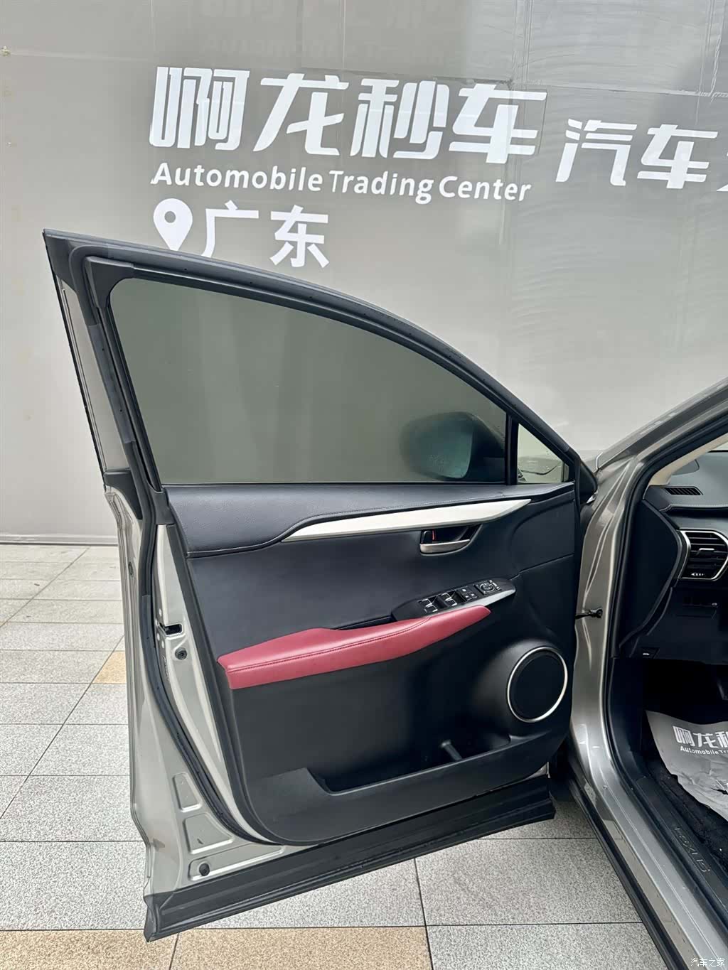 Lexus NX, 2021 12