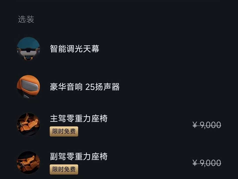 Xiaomi Xiaomi YU7 Xiaomi Xiaomi YU7
