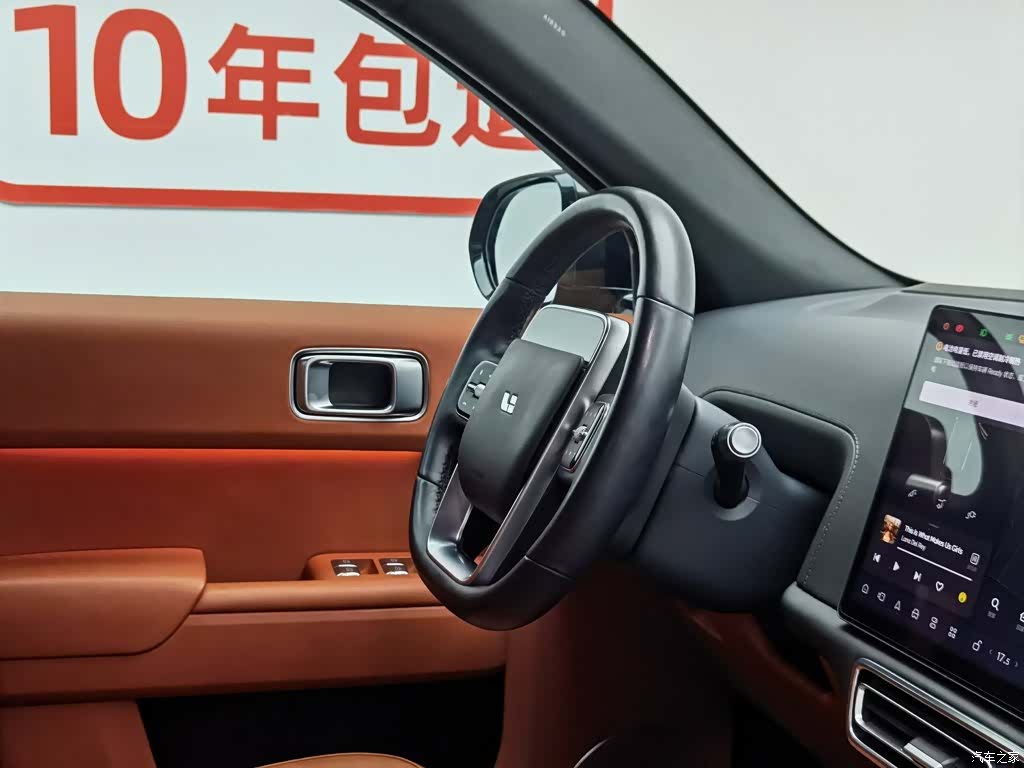 Li Auto L7, 2023 22