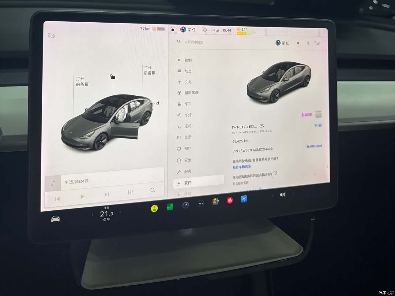 Tesla Model 3, 2021 11