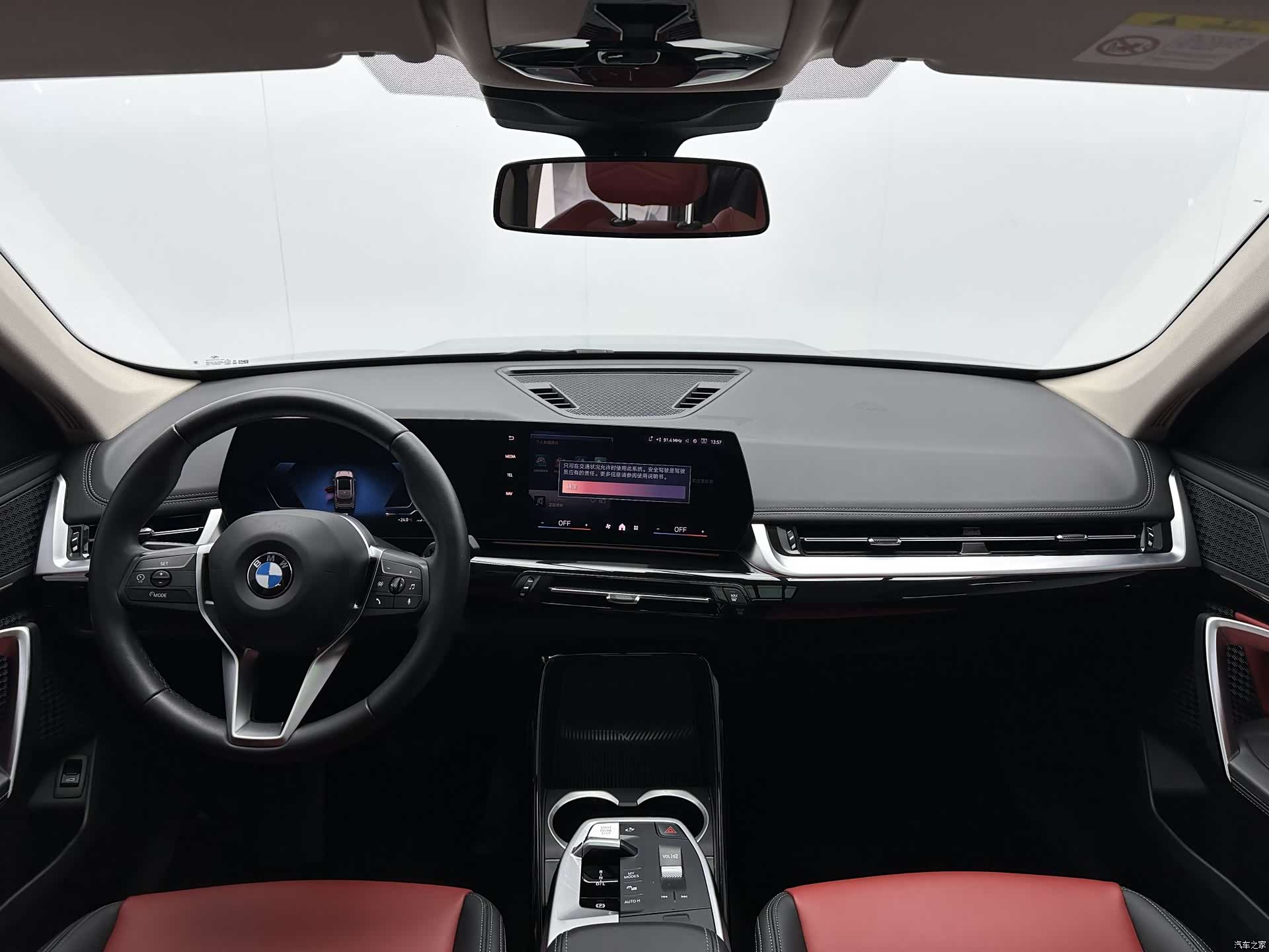 BMW X1, 2024 7