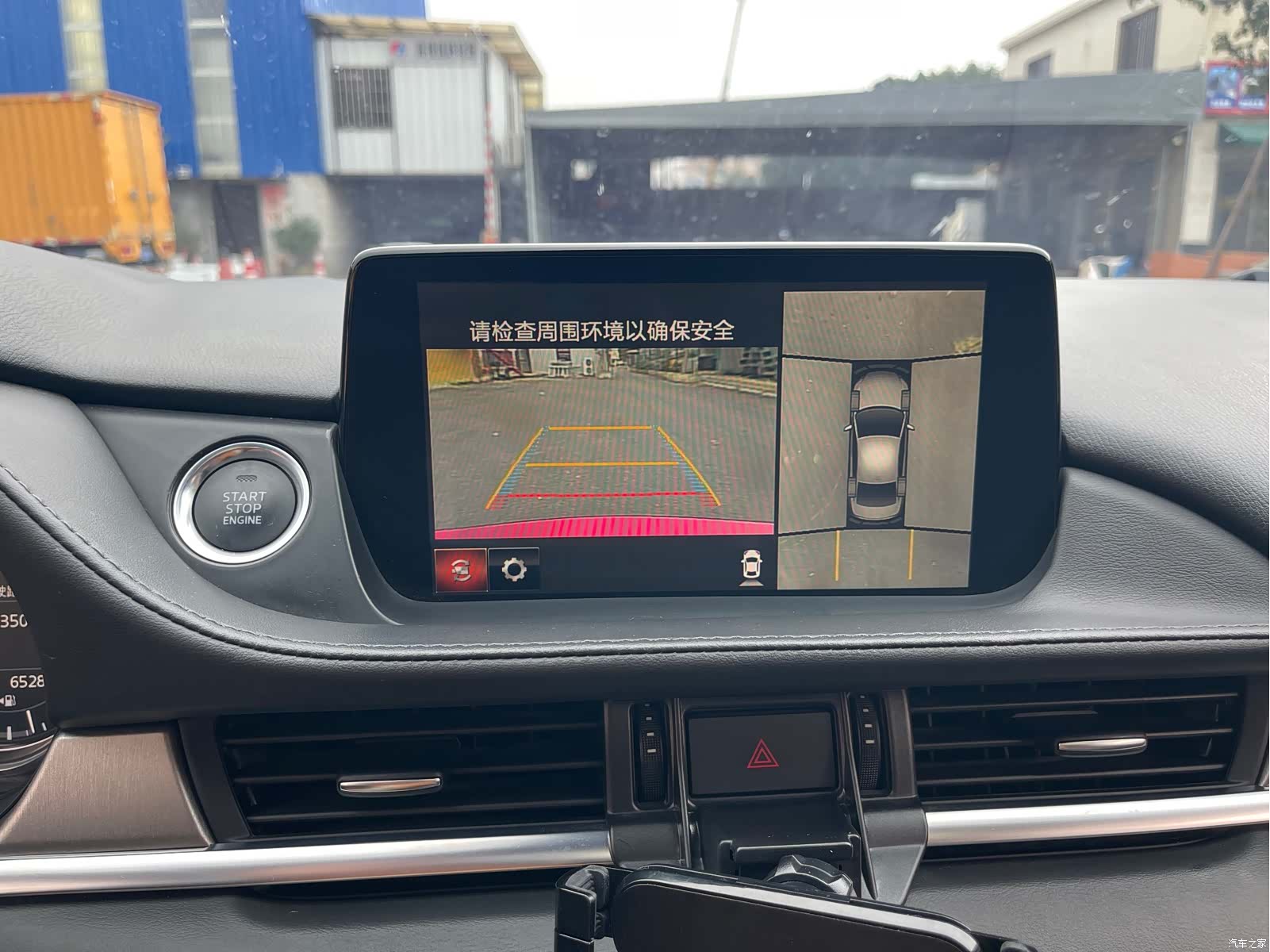 Mazda Atenza, 2021 11