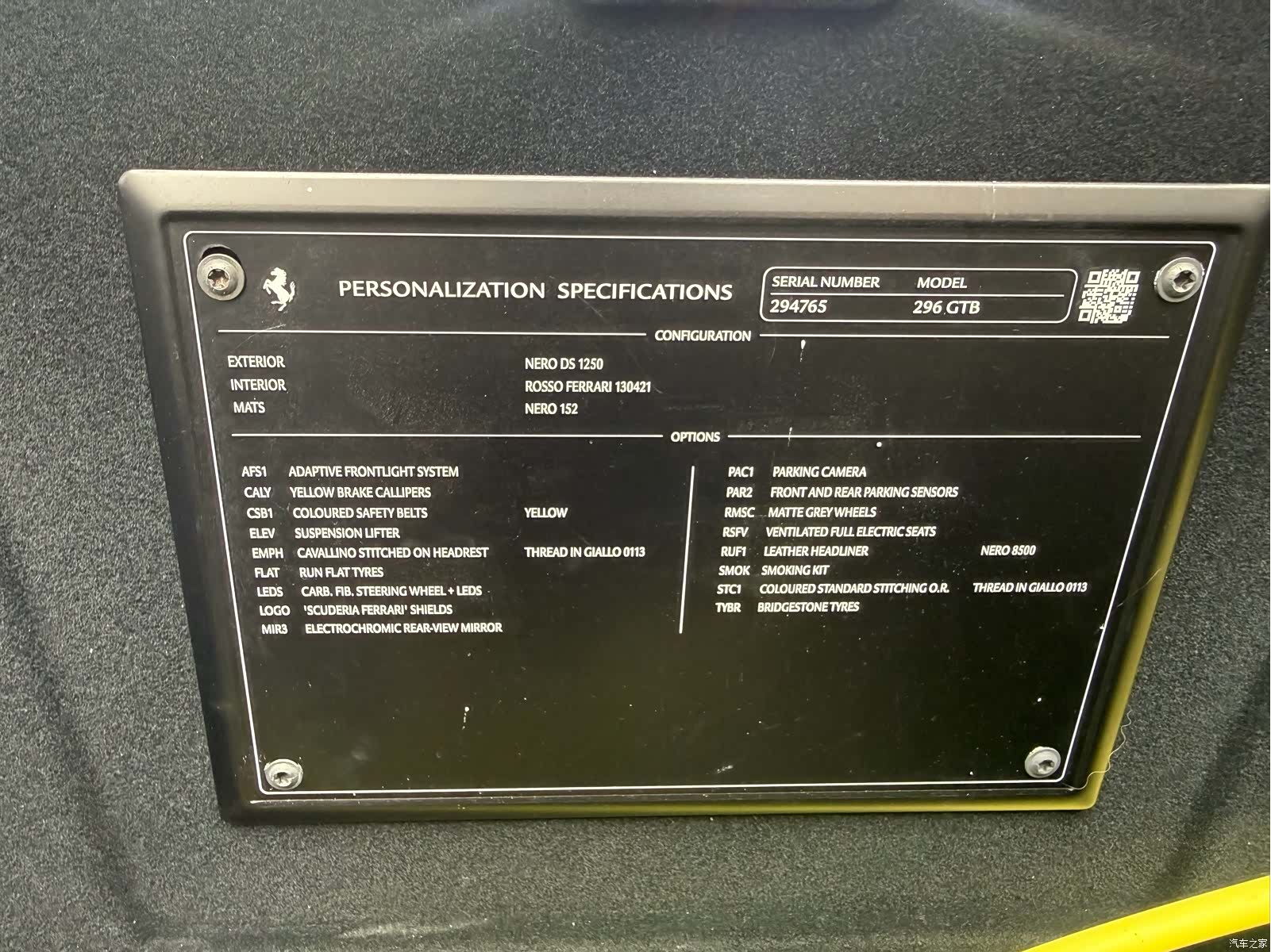 Ferrari 296, 2023 20