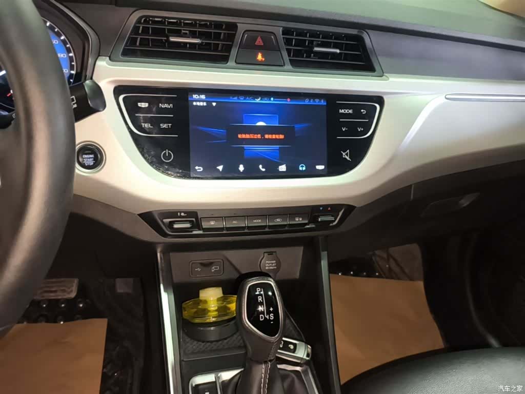 Geely X3, 2020 13