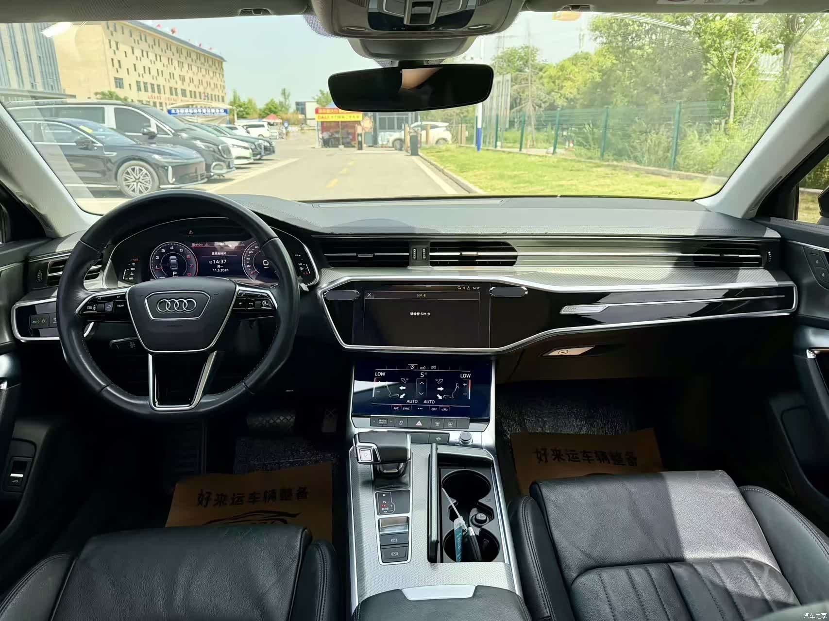 Audi A6L, 2020 10