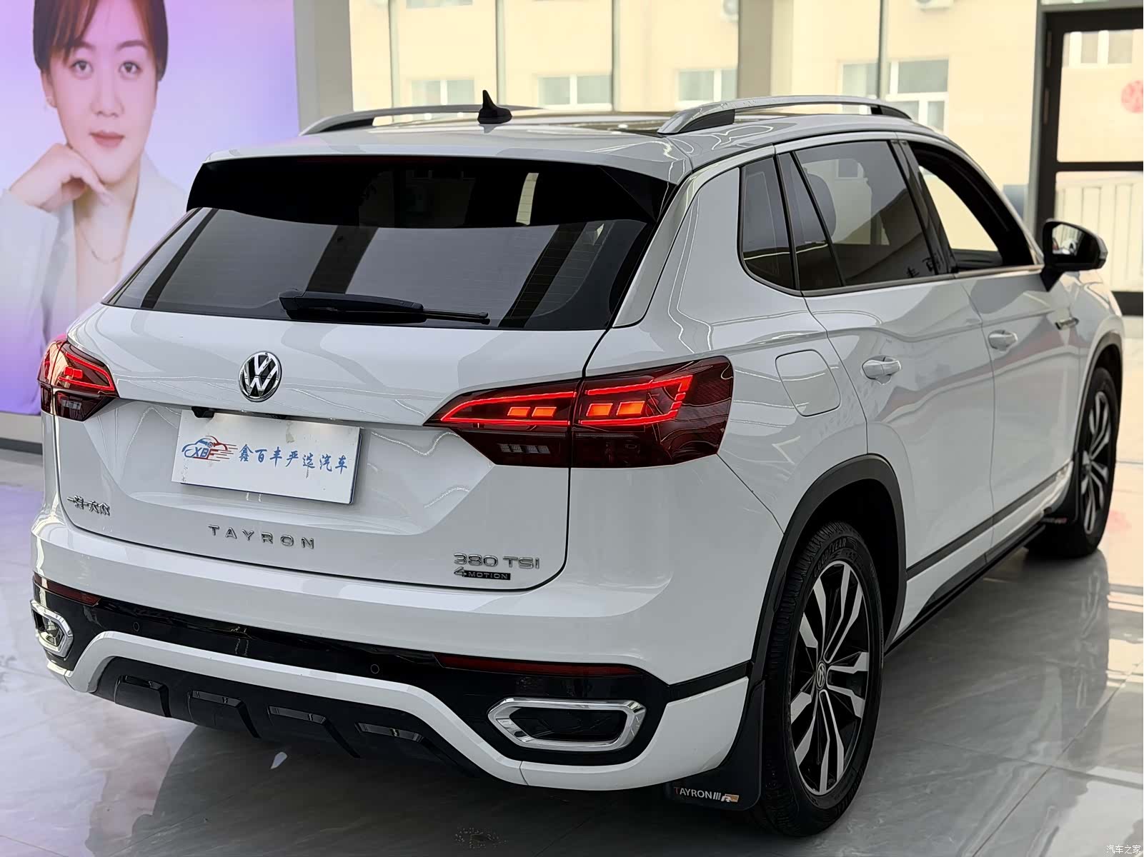 Volkswagen Tayron, 2021 10