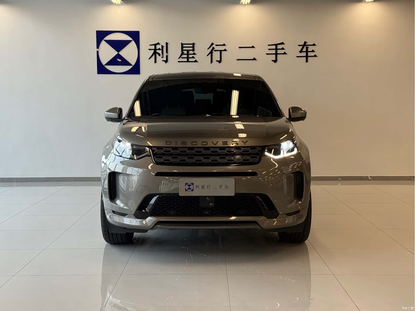 Land Rover Discovery, 2021 4