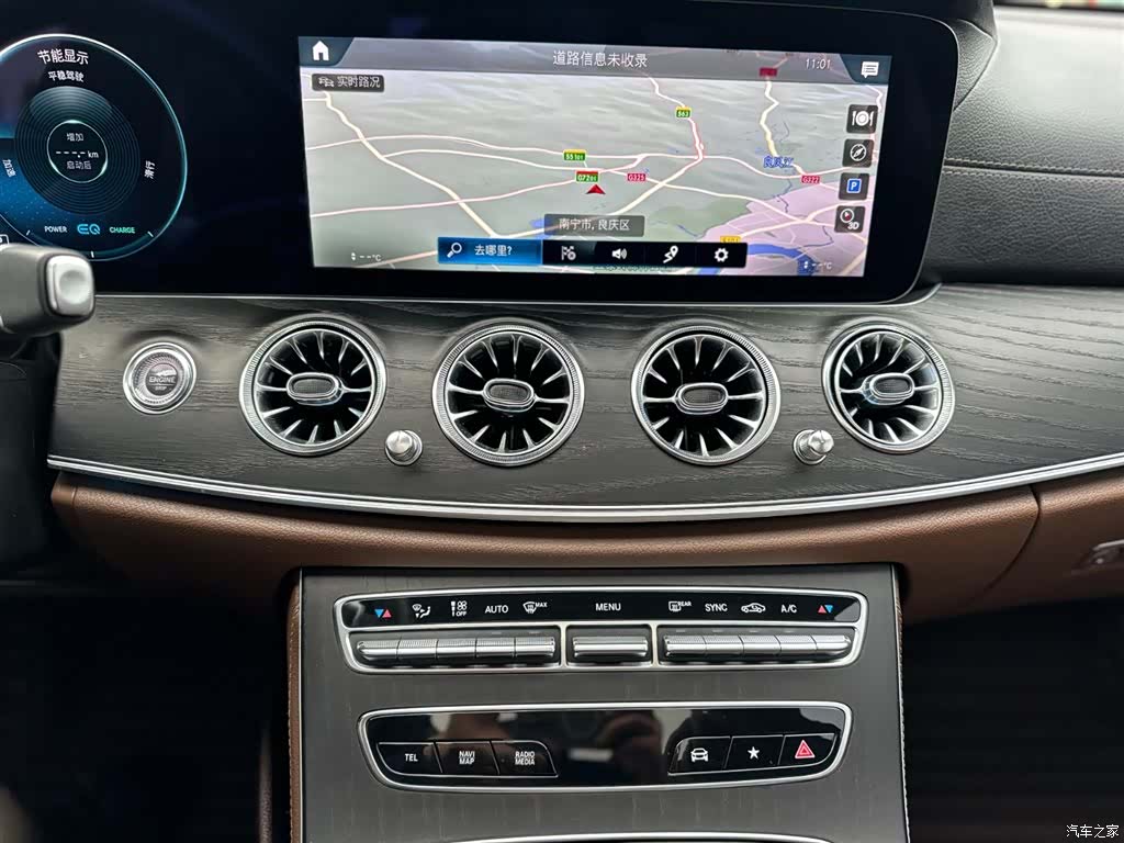 Mercedes-Benz E-Class, 2021 11